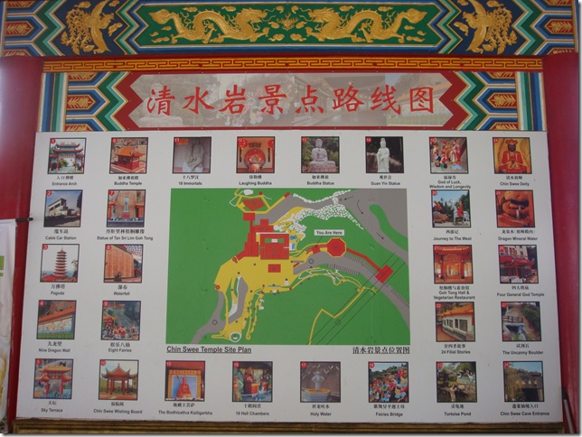 DSC05630
