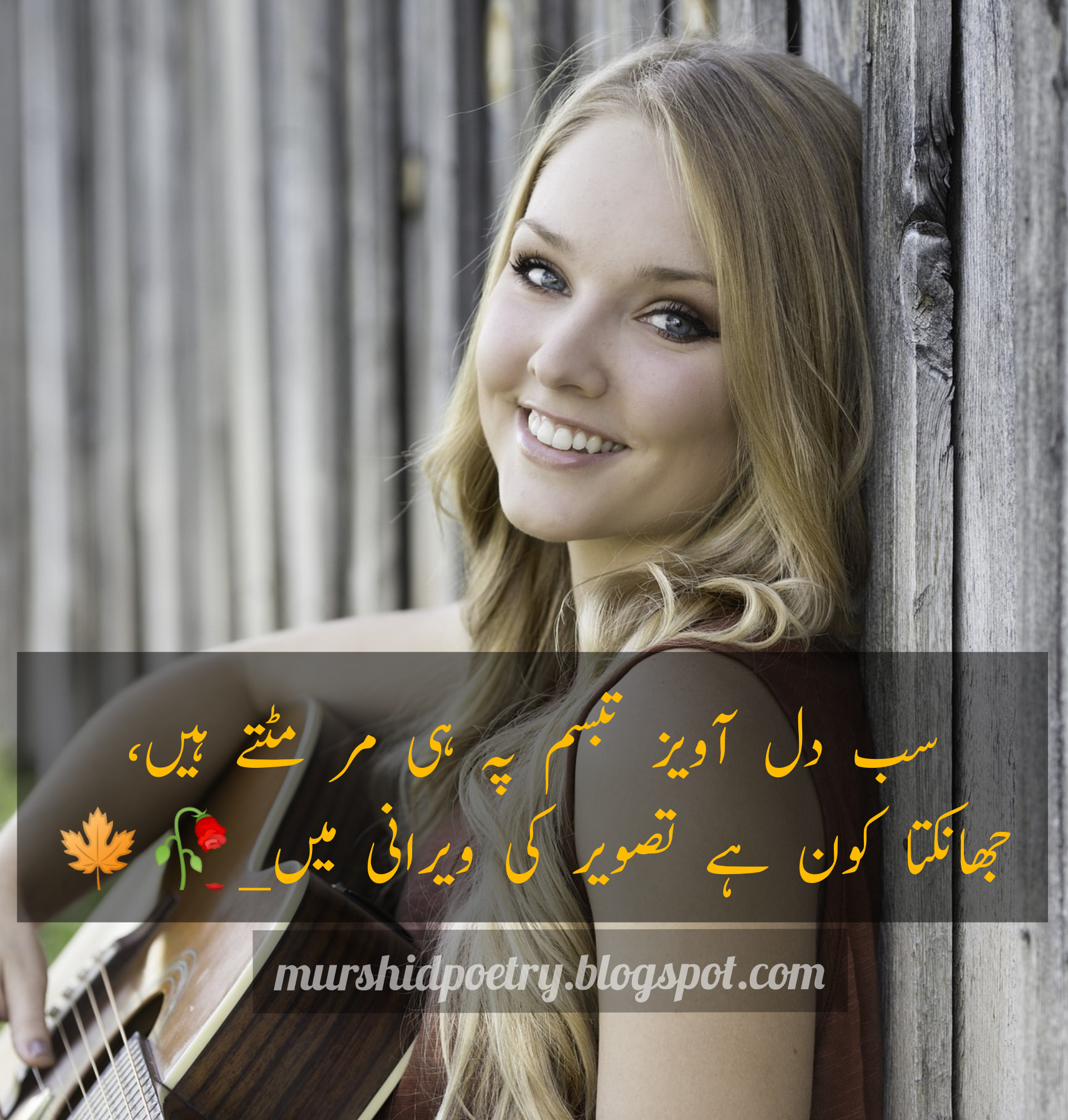 Heart Touching Poetry In Urdu 2 Lines Sms 2 Line Love Poetry In Hindi