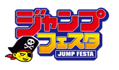 jump festa logo