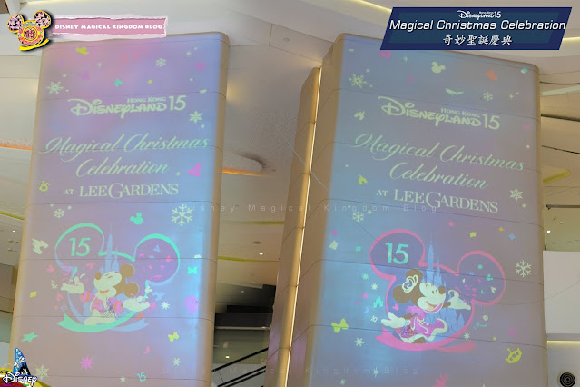 利園區香港迪士尼樂園15周年奇妙聖誕慶典 AT LEE GARDENS Magical Christmas Hysan Place 希慎廣場利舞臺