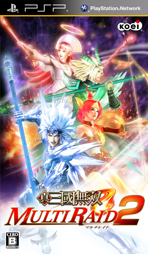 Shin Sangoku Musou - Multi Raid 2 (Japan)