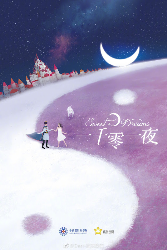 Sweet Dreams China Drama