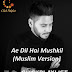 Ae Dil Hai Mushkil  (Muslim Version) - Jeena Hain Mushkil - Ahmad Hussain - (FREE DOWNLOAD LYRICS, AUDIO & VIDEO HAMD-E-BARI TALA) - 2016