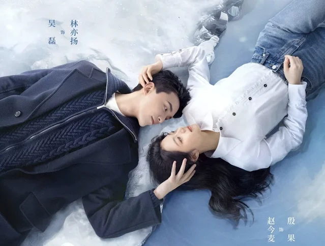 Amidst a Snowstorm of Love (在暴雪时分)