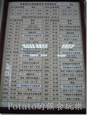 DSCN9883