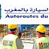 Recrutement chez Marsa Maroc & La Société Nationale des Autoroutes du Maroc – توظيف (2) منصب