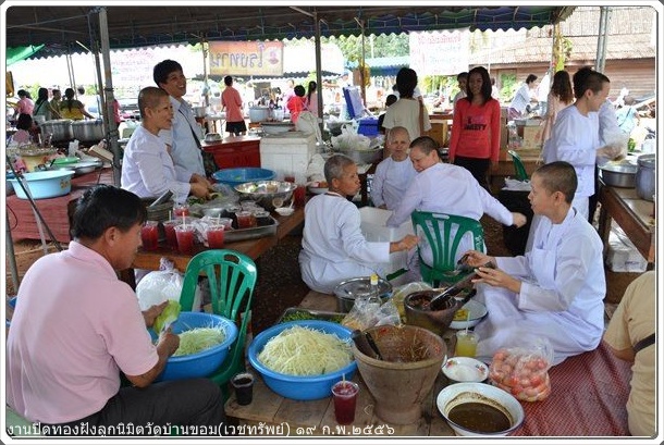 photo wat ban khom