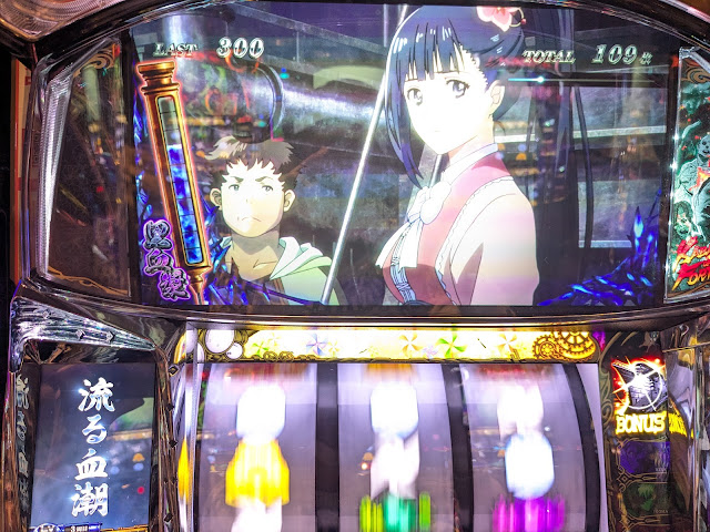 AT中エピぼ