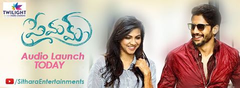  Premam Official Trailer. Starring Naga Chaitanya, Shruti Haasan, Anupama Parameswaran, Madonna Sebastian in the lead roles. Directed by Chandoo Mondeti. Produced by S. Naga Vamsi on Sithara Entertainments Banner. Music is composed by Gopi Sundar & Rajesh Murugesan.   Cast & Crew: Starring - Naga Chaitanya, Shruti Haasan, Anupama Parameswaran, Madonna Sebastian Director - Chandoo Mondeti Producer - S. Naga Vamsi Banner - Sithara Entertainments Music Director - Gopi Sundar, Rajesh Murugesan