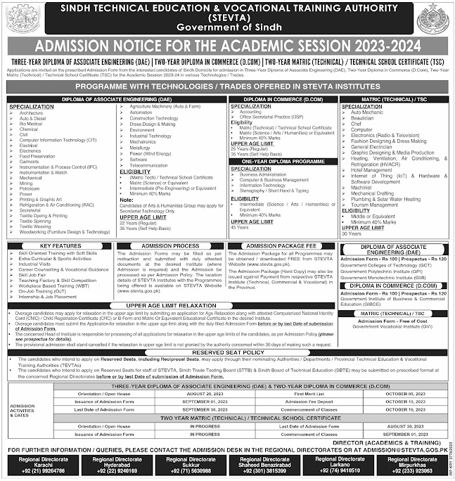 STEVTA Admission Notice For The Academic Session 2023-24