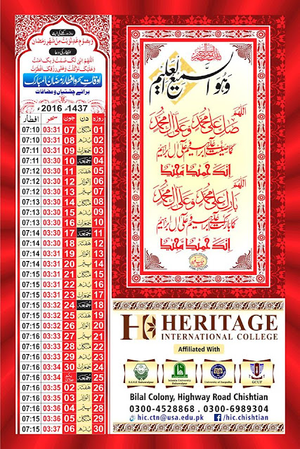 JUNE 2016 CALENDAR