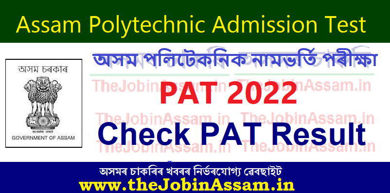 Assam Polytechnic (PAT) Result 2022