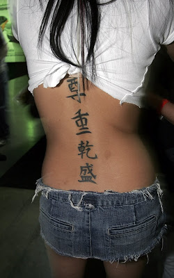 Japanese character tattoo Design on sexy girls back 