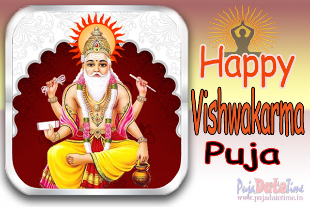 HAPPY VISHWAKARMA PUJA WISHES QUOTES IMAGES | BEST WISHES QUOTES IMAGES