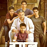 Aamir Khan, Sakshi Tanwar film Dangal in 4th 3 300 crore films, Box Office: Dangal creates HISTORY, enters 300 Crore Club in less than two weeks