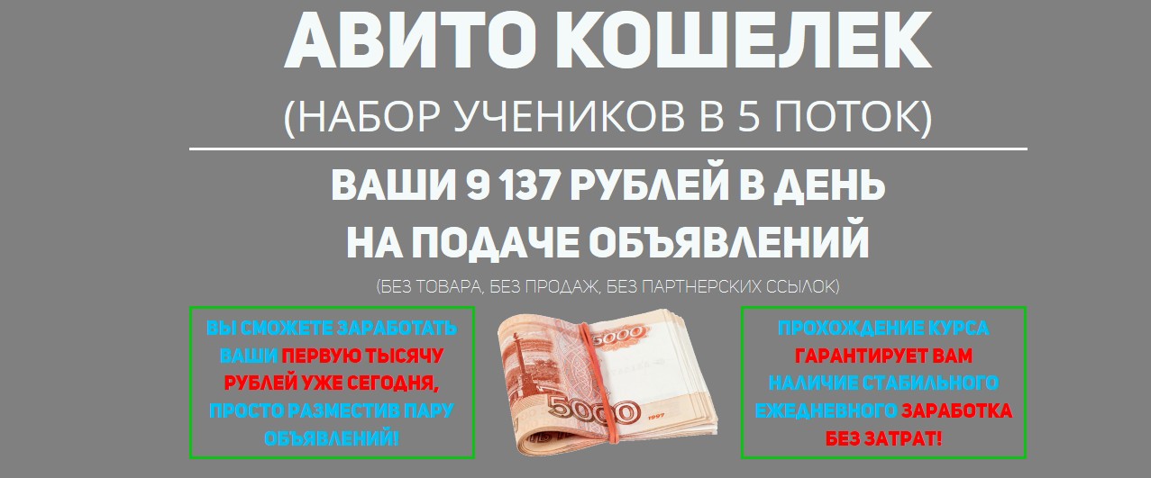 http://glopages.ru/affiliate/7179888