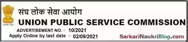 UPSC Government Jobs Vacancy Recruitment 10/2021