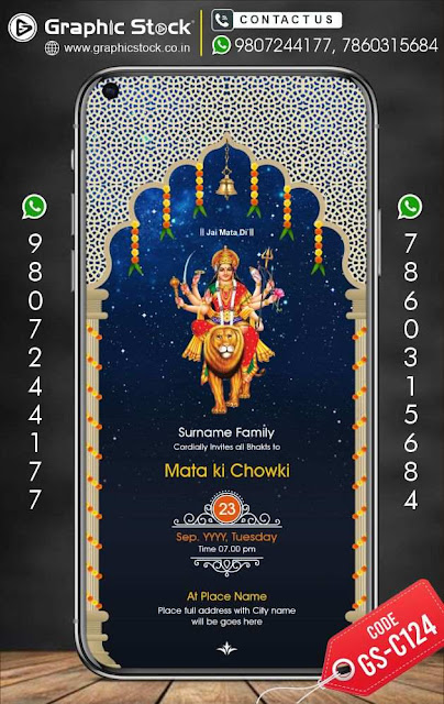 whatsapp mata ki chowki invitation card, invitation card for mata ki chowki, mata ki chowki card, mata ka jagran card, mata ka jagran invitation card, mata ka jagran invite, mata ki chowki card invitation, mata ki chowki whatsapp invitation, mata ki chowki whatsapp invitation card, graphic stock, graphicstock.co.in