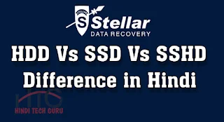 HDD Vs SSD Vs SSHD Me Kya Difference Hai