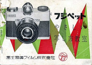 Fujipet Cameras