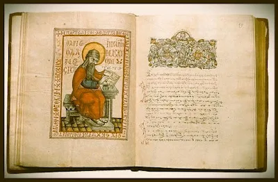 Χειρόγραφο με απεικόνιση τον Όσιο Ιωάννη τον Δαμασκηνό, του 1760 μ.Χ. Βρίσκεται στη Mονή Δοχειαρίου, Άγιον Όρος