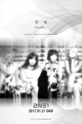 http://watsub98.blogspot.com/2017/01/2ne1-goodbye-mv.html