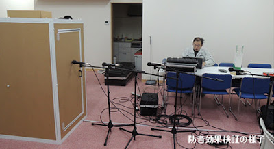 Danbocchi Wide Cardboard Soundproof Room, This AWESOME Personal Soundproof Studio Lets You Scream in Peace