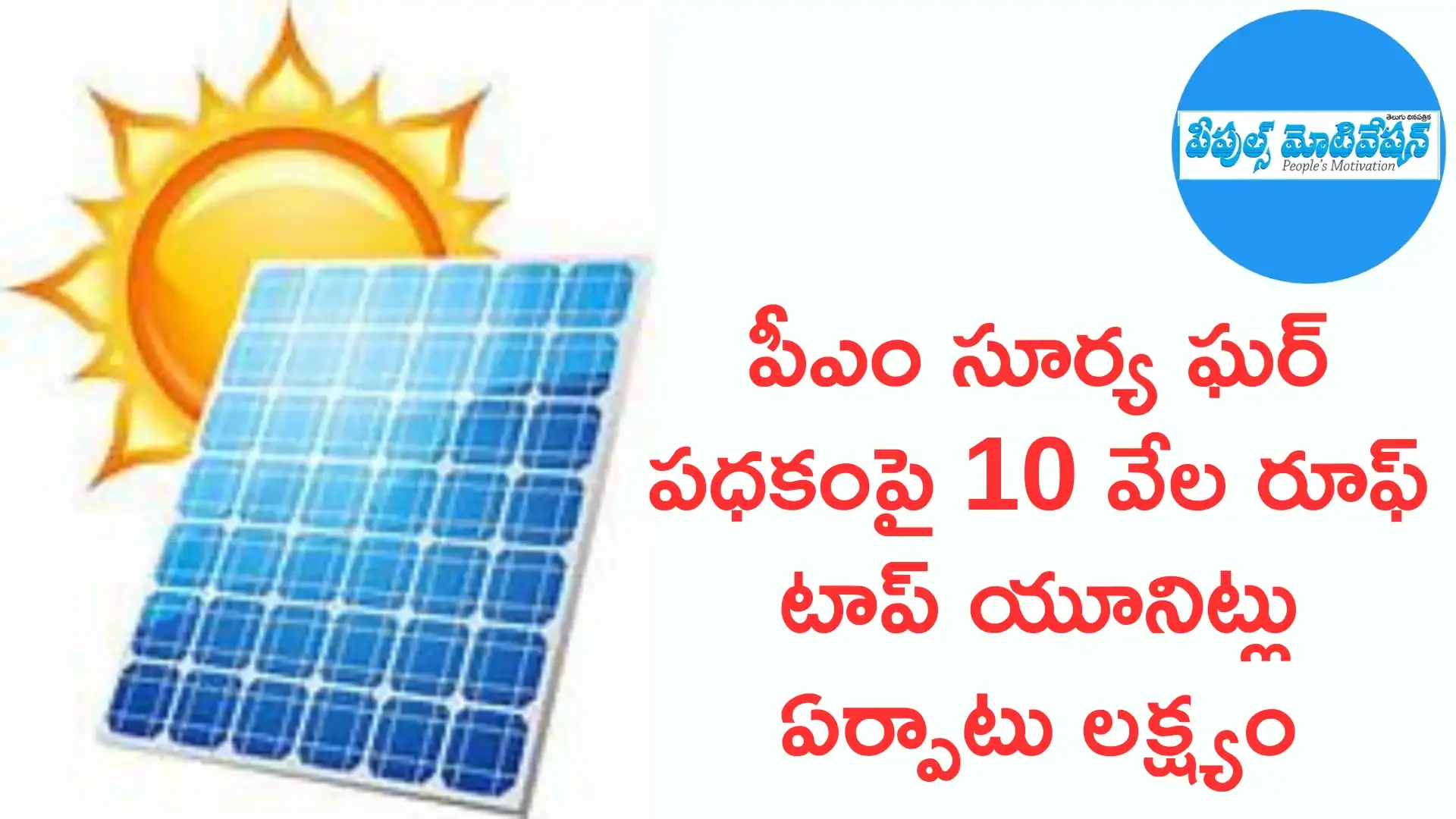 General News telugu latest news telugu intresting news telugu intresting facts Job news health news TS TET TS DSC AP TET AP DSC Tenth Hall Tickets