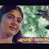 Ente Janalarikil Video Song from Su Su Sudhi Vathmeekam