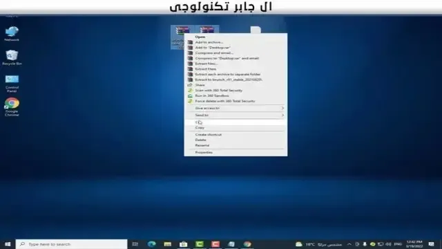 chrome os flex download iso 64-bit تحميل نظام Chrome OS تثبيت نظام Chrome OS بجانب الويندوز chrome os download iso 32-bit Chrome OS Flex تجربة Chrome OS شرح طريقة تحميل Chrome OS Flex Chrome OS Flex شرح