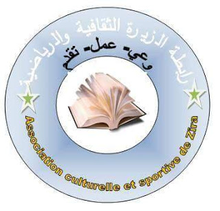 أنشطة في بومديد