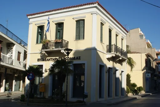Διοργάνωση συνάντησης Ομοσπονδίας Εμπορικών Συλλόγων Πελοποννήσου και Νοτιοδυτικής Ελλάδας στο Άργος