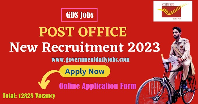 INDIA POST GDS RECRUITMENT 2023 FOR 12828 POSTS| INDIA POST GDS RECRUITMENT APPLY ONLINE