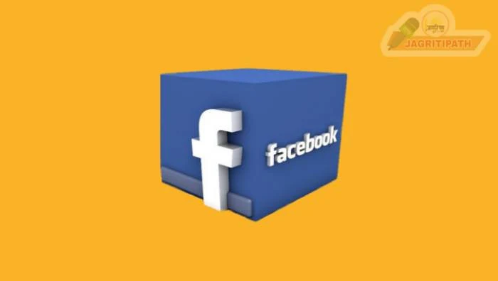 Facebook Account Hack