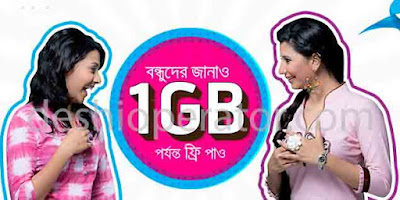 Grameenphone Gives Up to 1GB Internet Free!