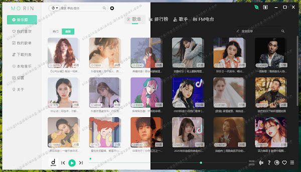 Lossless mp3 downloader | 魔音 MORIN