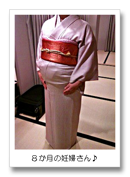 美和きもの教室 妊婦さんの着付け 広島市中区
