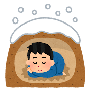 ひきこもりの検索結果 かわいいフリー素材集 いらすとや