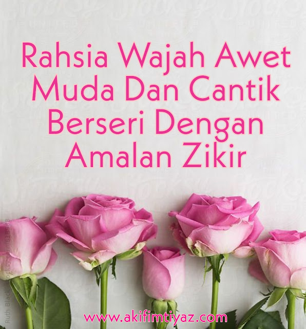 Petua kulit muka cantik dan berseri, Doa untuk wajah cantik seperti bidadari, Rahsia wajah cantik berseri,