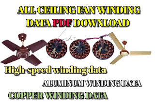 All ceiling fan winding data
