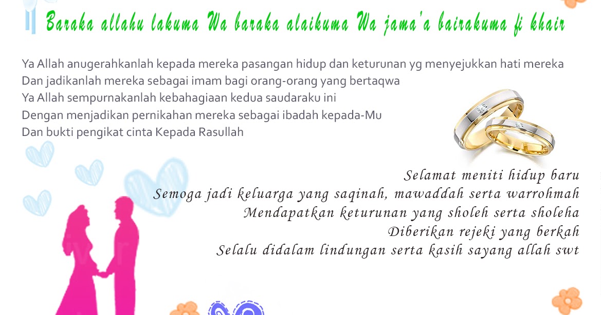 Rosseetha's blog: Kartu Ucapan Pernikahan Rosseetha's blog: Kartu Ucapan Pernikahan