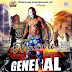 New Music; General - Nmawu