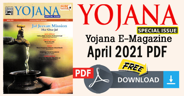 [PDF] Yojana Magazine April 2021 Download (English+Hindi)