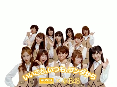 AKB48