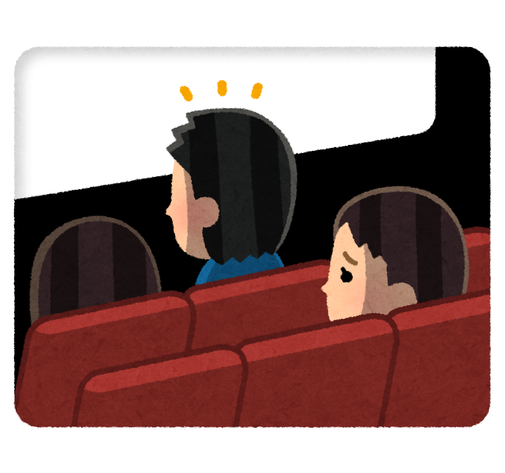 背が高い人が邪魔で映画が観れない人のイラスト かわいいフリー素材集 いらすとや