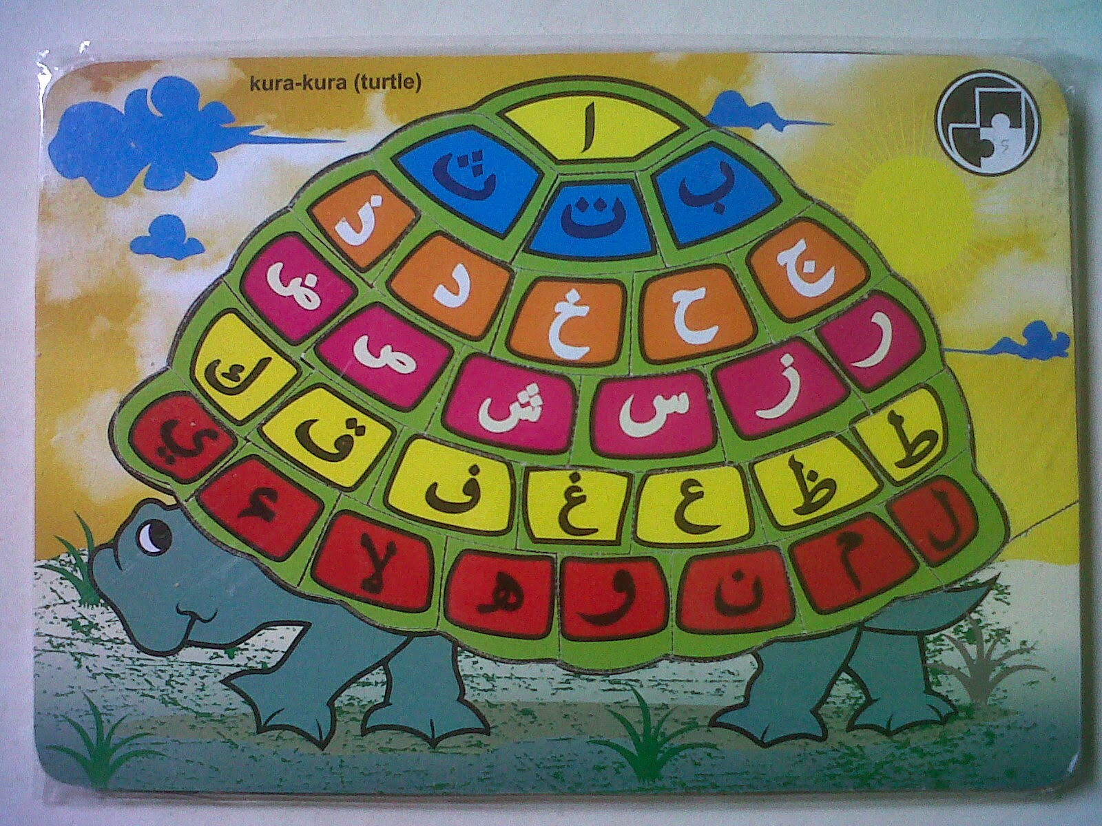 Fun O Store: PUZZLE KAYU HURUF HIJAIYAH