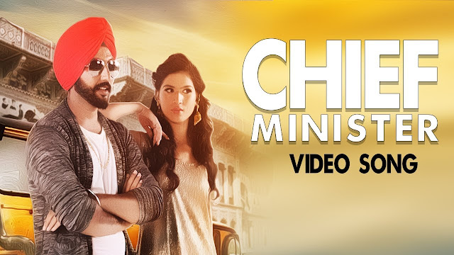 chief minister lyrics, anmulla jatt, money on the beat, mandeep hanpuri, latest punjabi song 2017