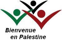 Bienvenue en Palestine