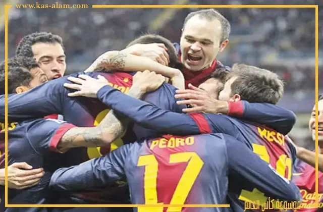 نادي برشلونة أفضل نادي في العالم للعقد الاول من القرن 21