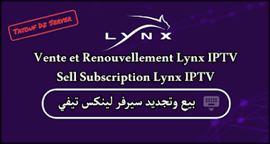 بيع وتجديد سيرفر لينكس تيفي Lynx IPTV